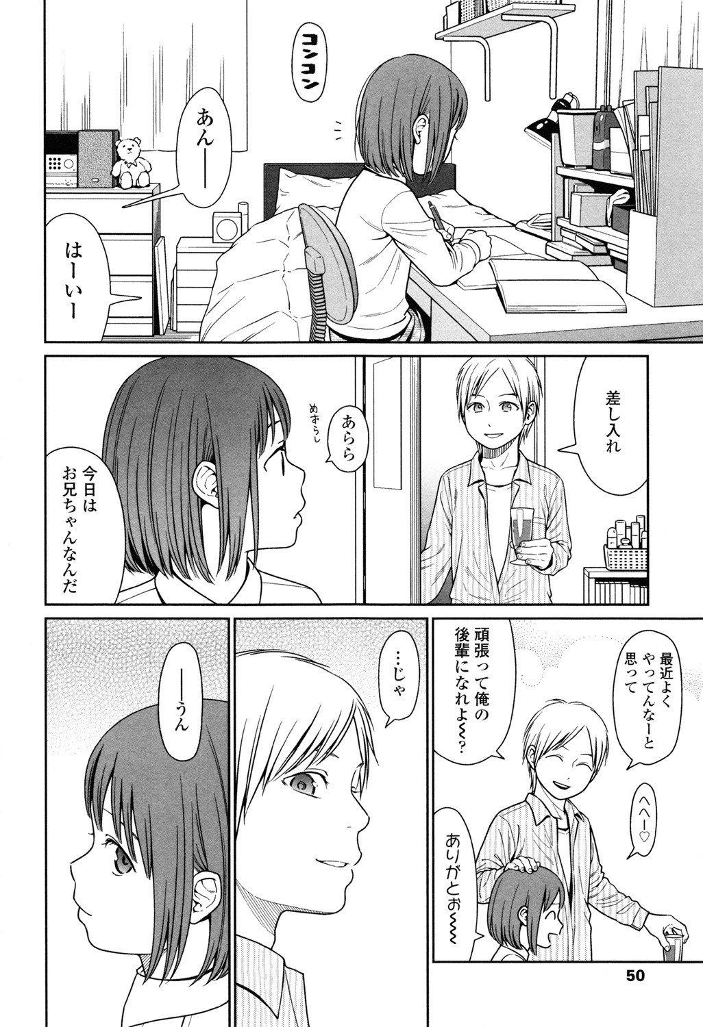 Page 48
