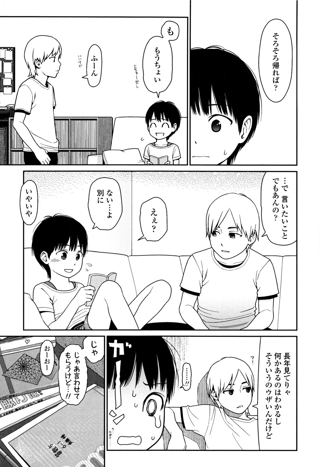 Page 63