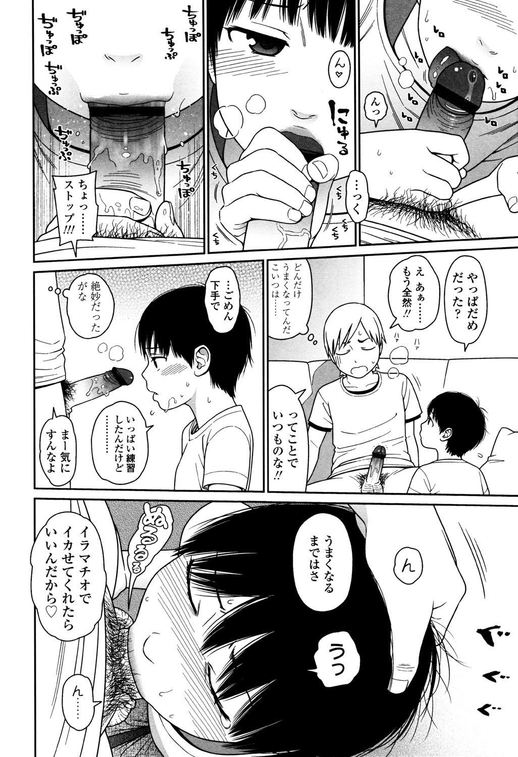 Page 68