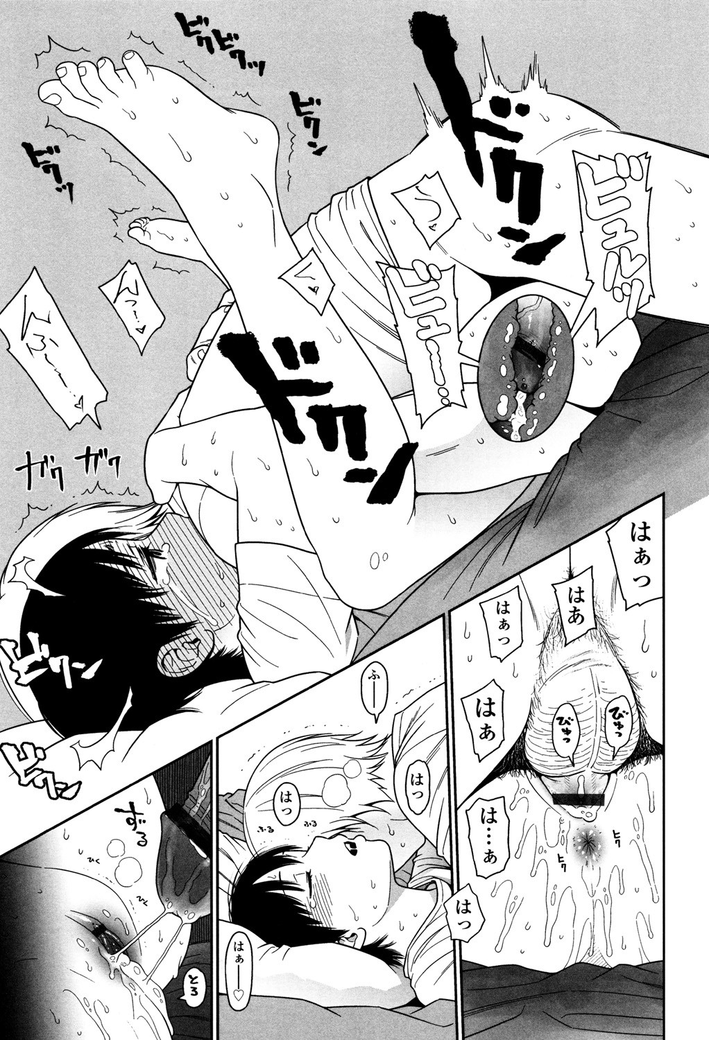Page 77