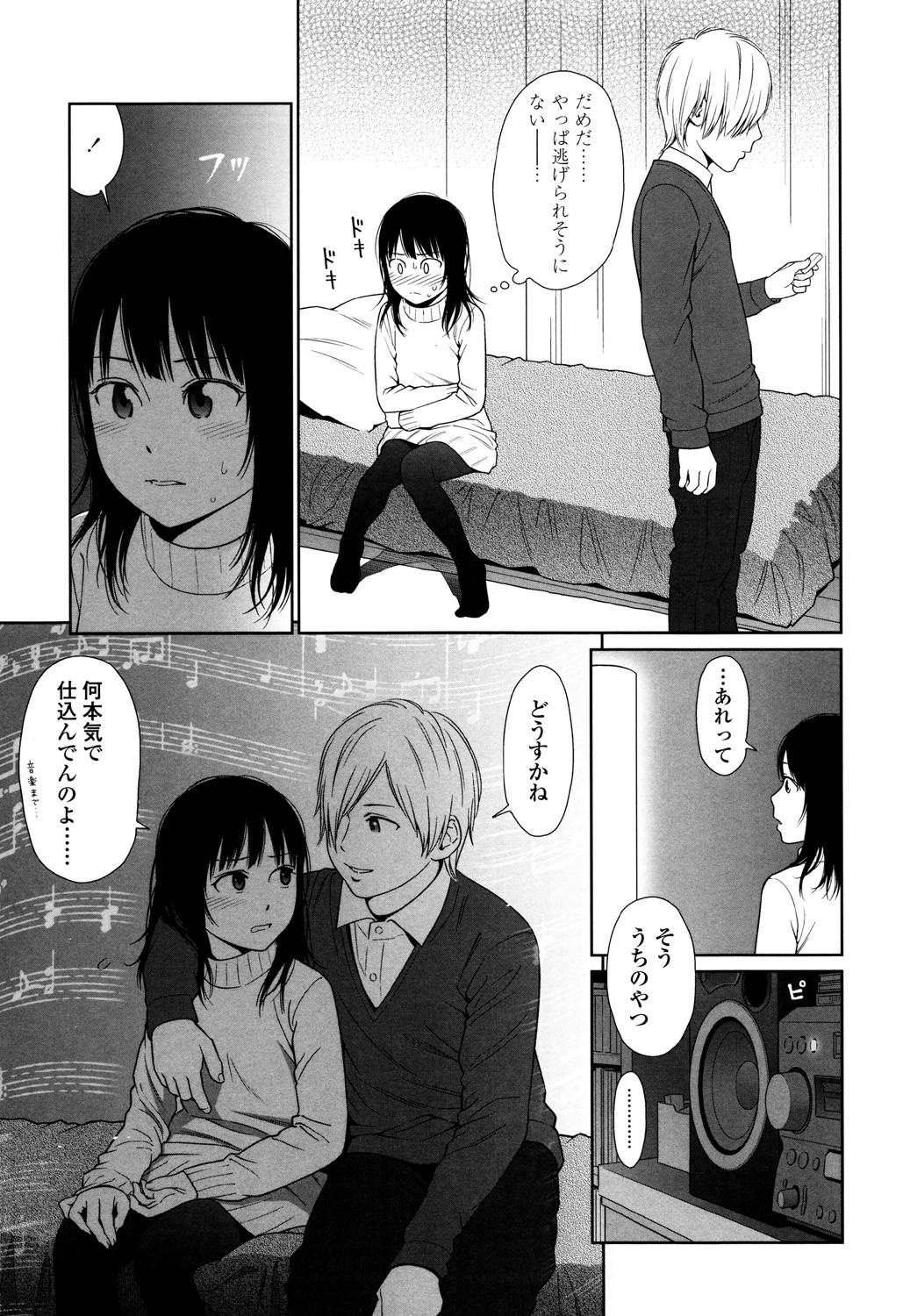 Page 83