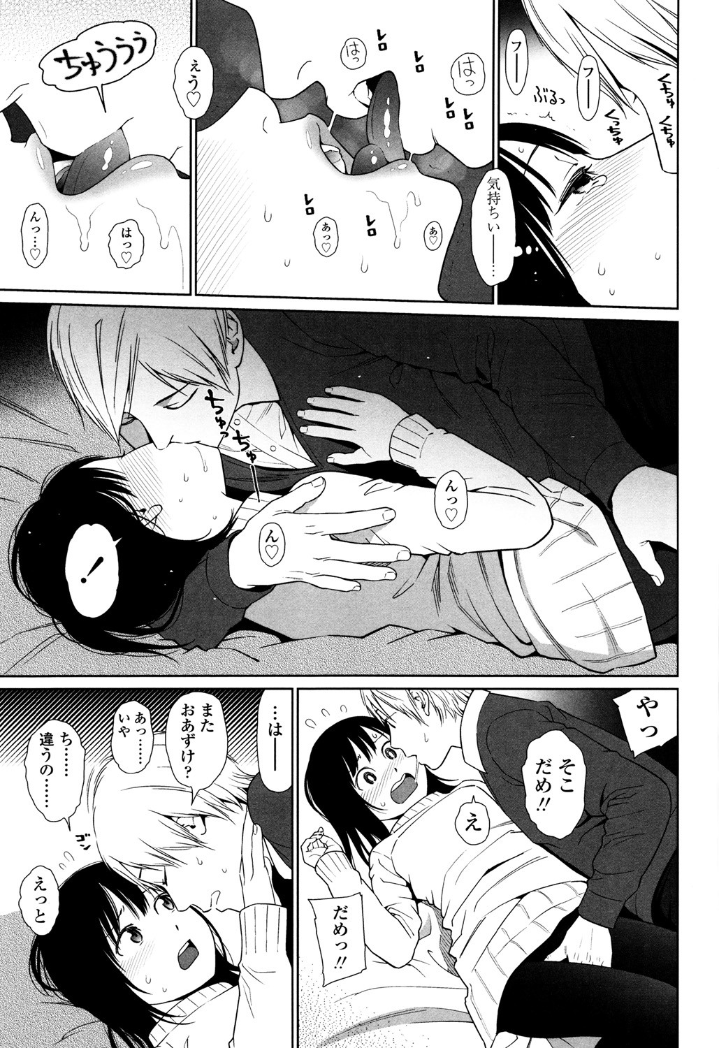 Page 85