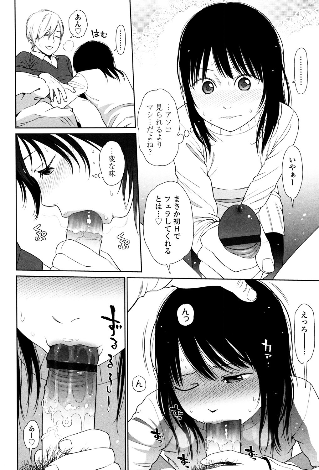 Page 86
