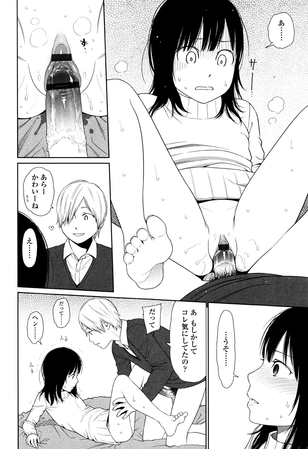 Page 92