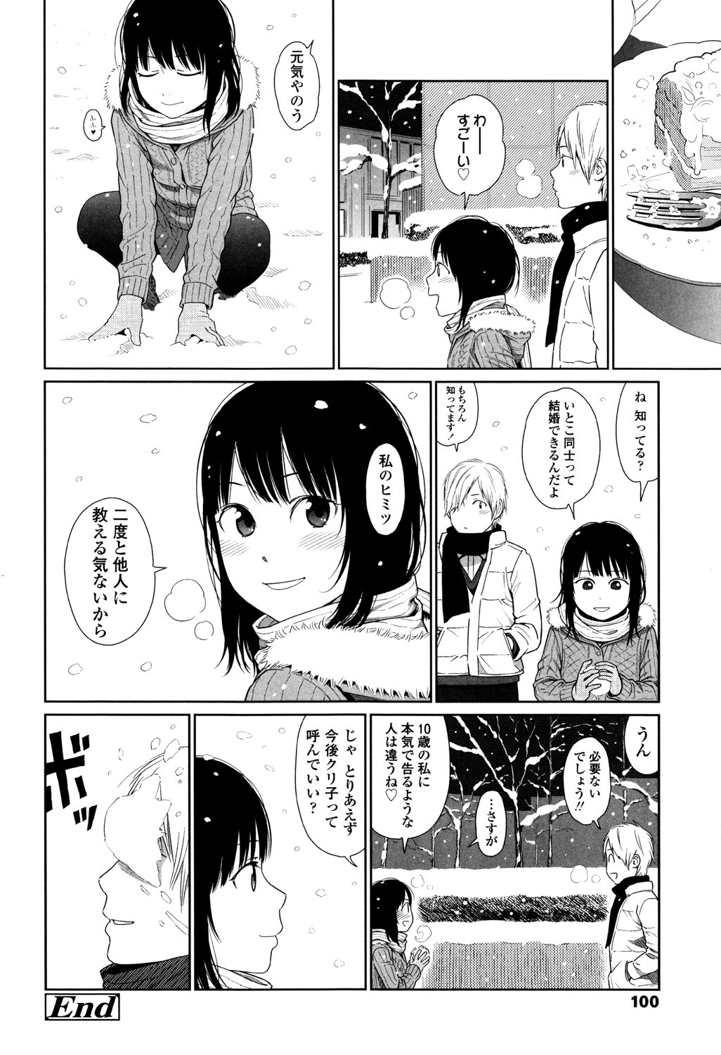 Page 98