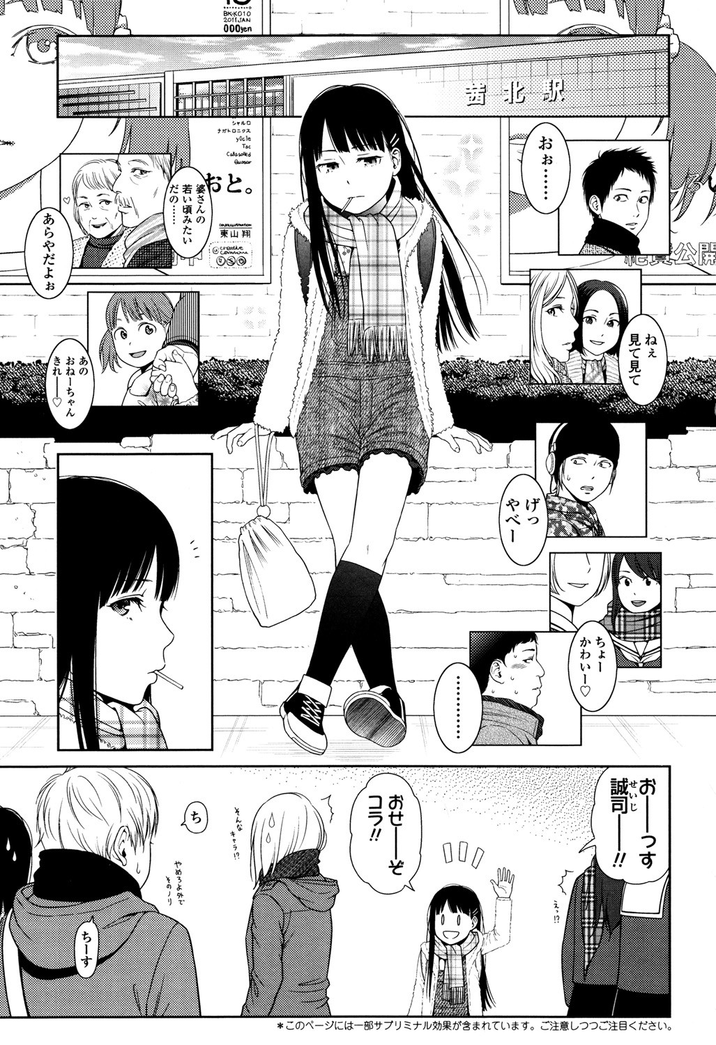 Page 99