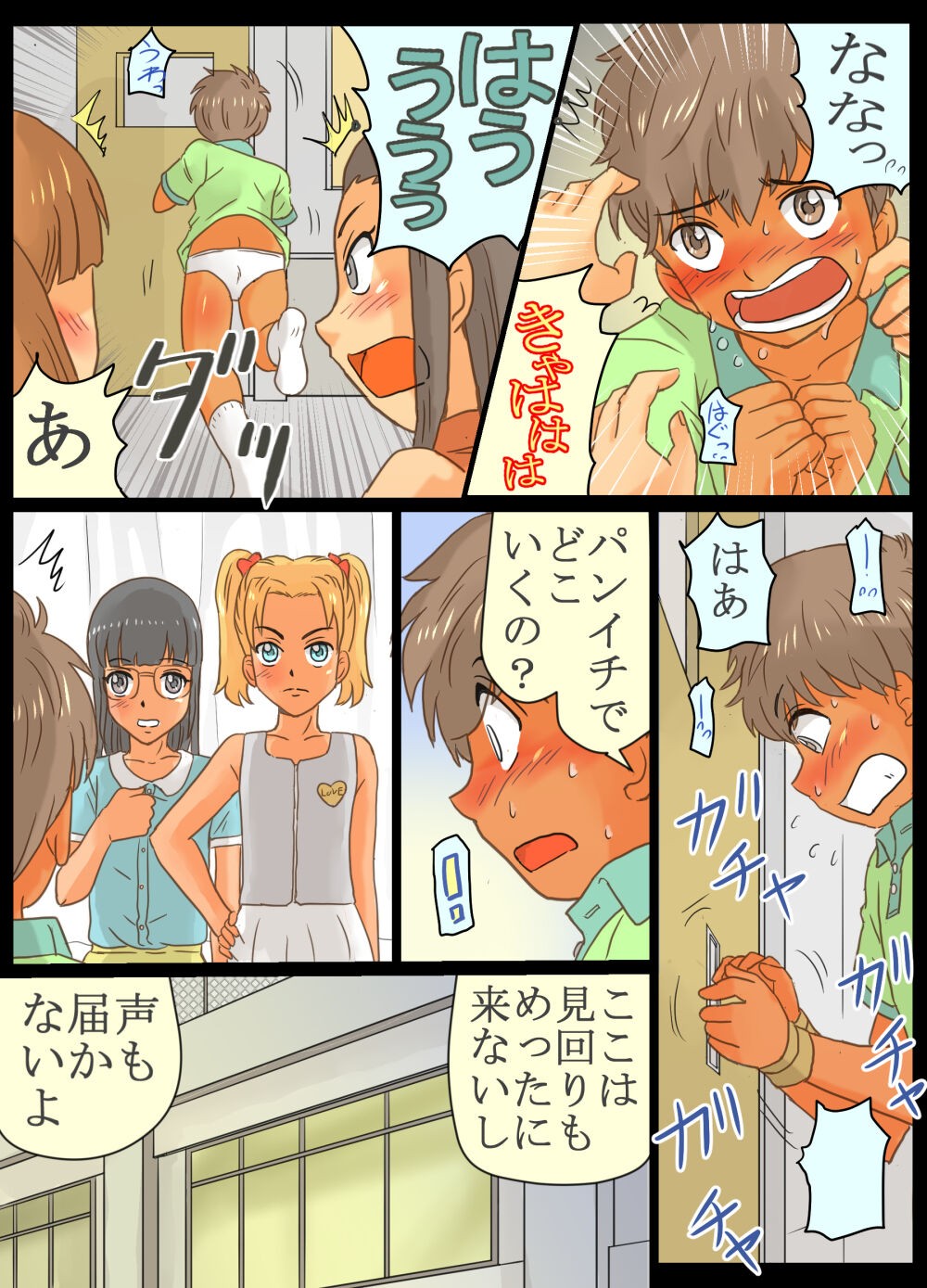 Page 11