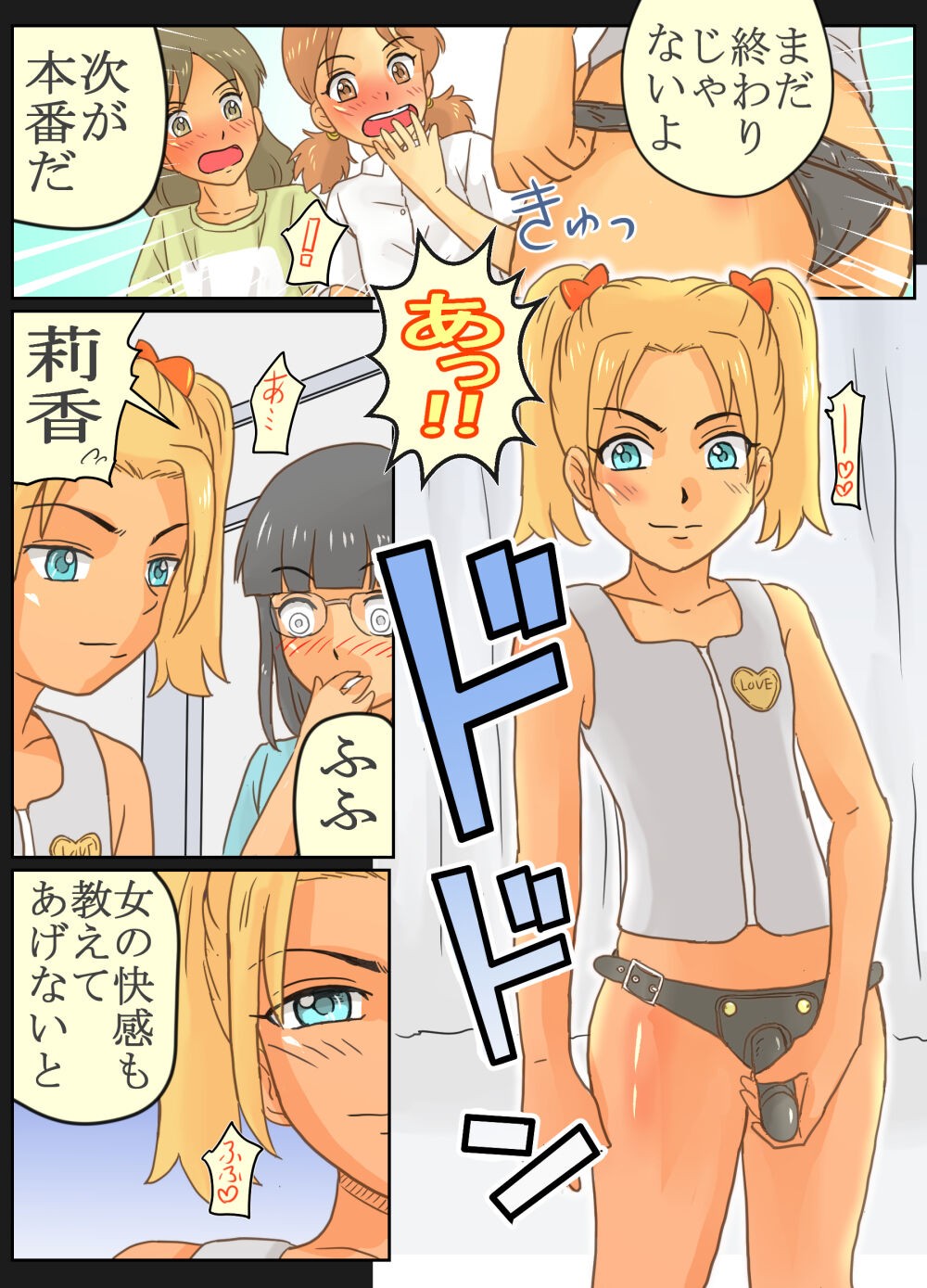 Page 37