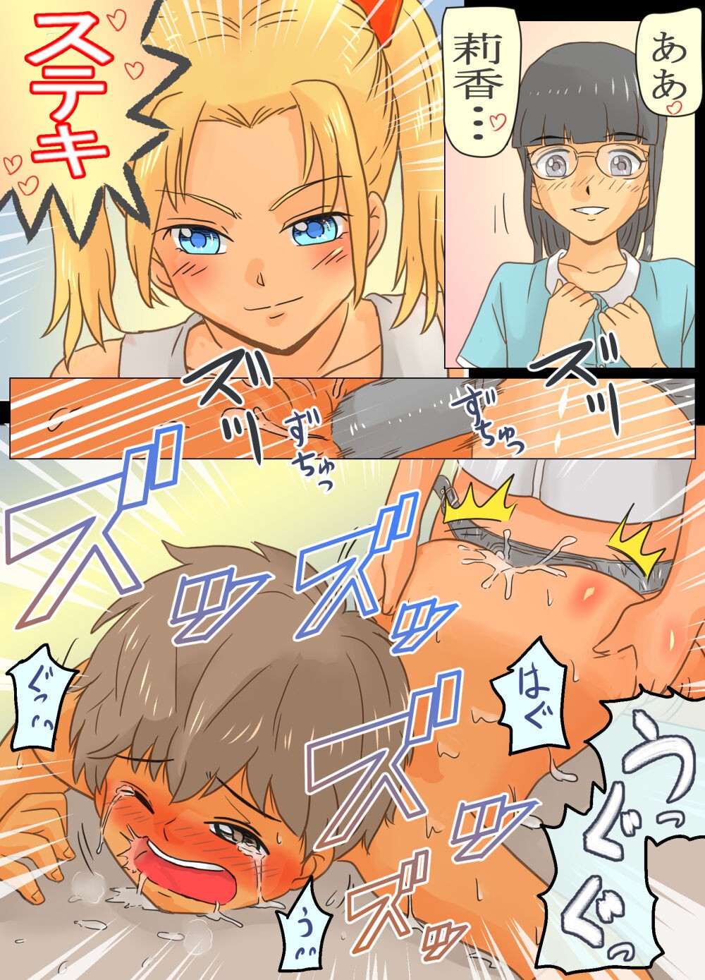Page 41