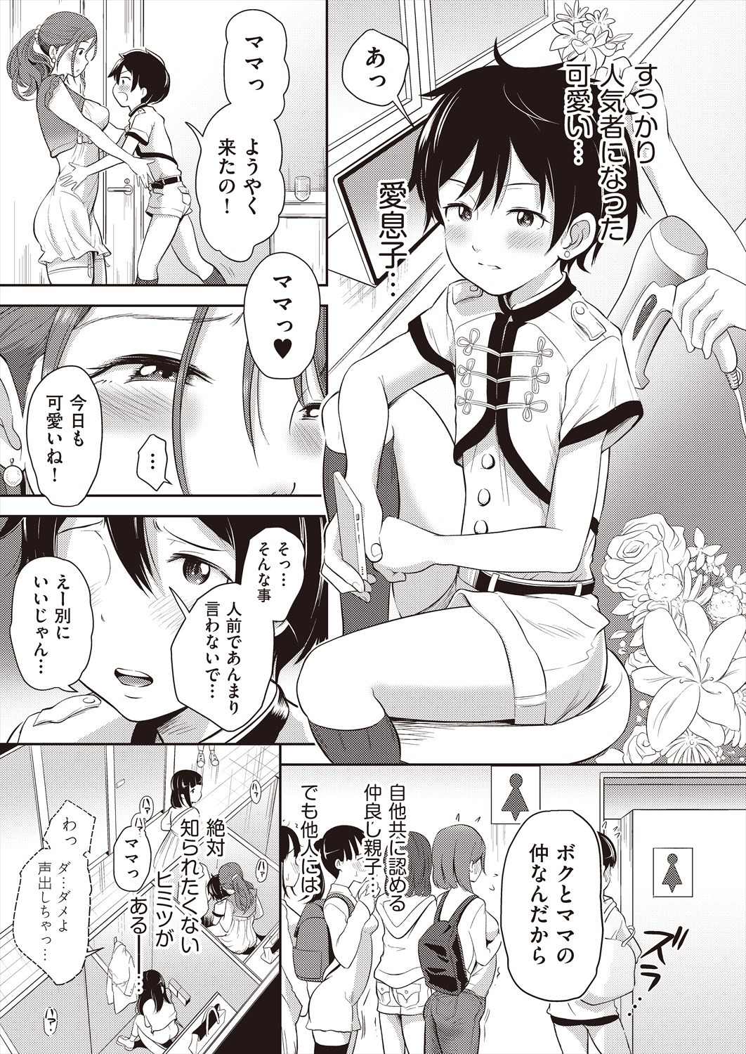 Page 155