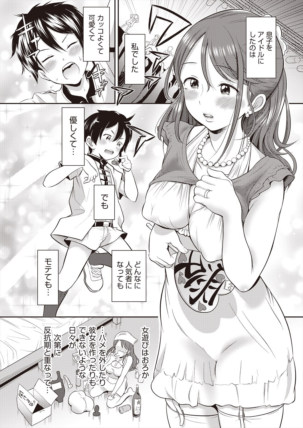 Page 158