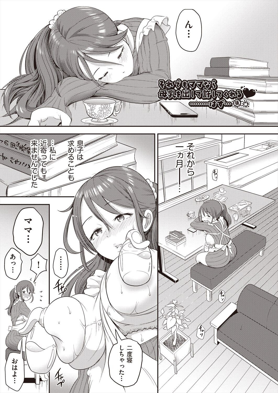 Page 177