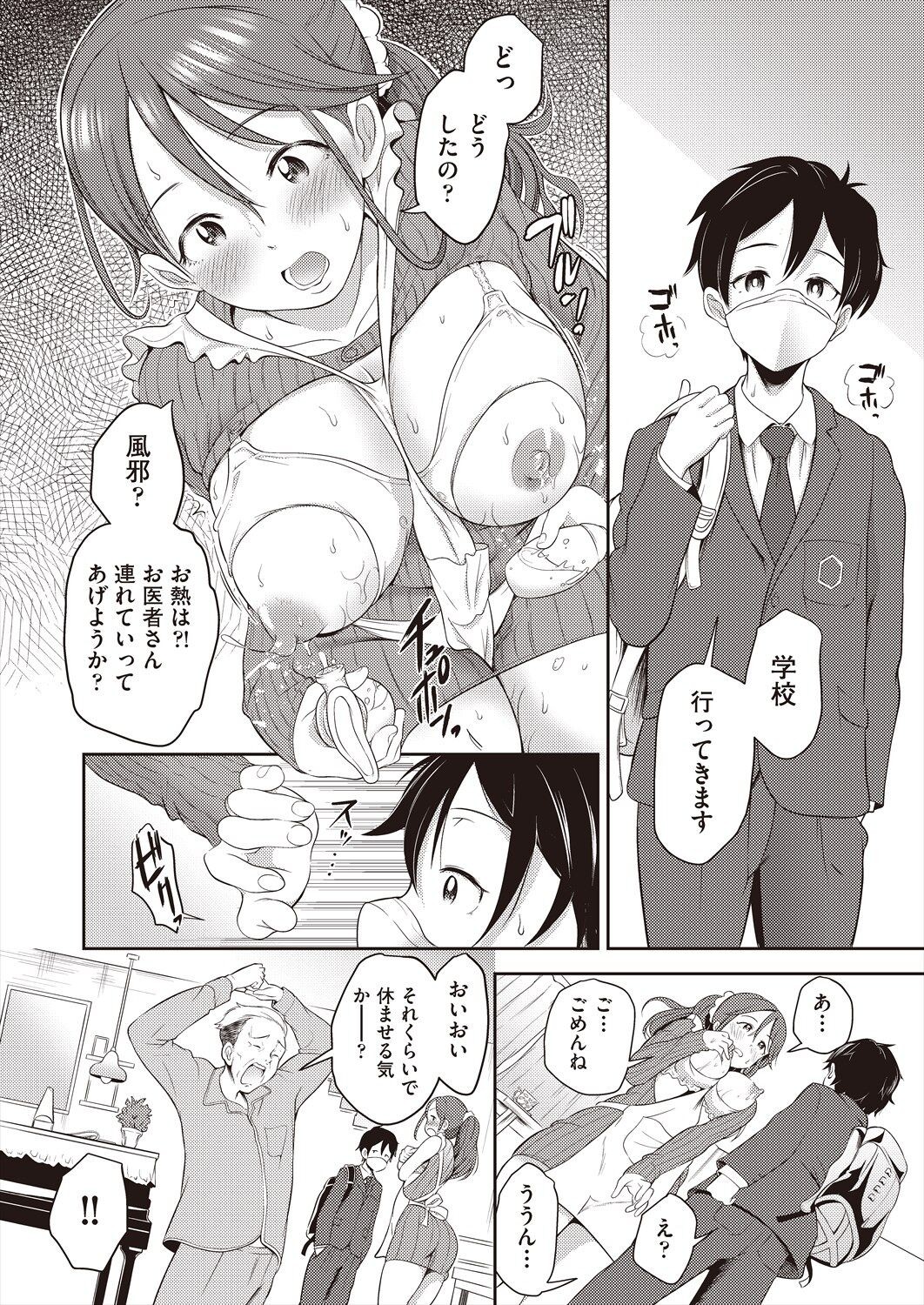 Page 178