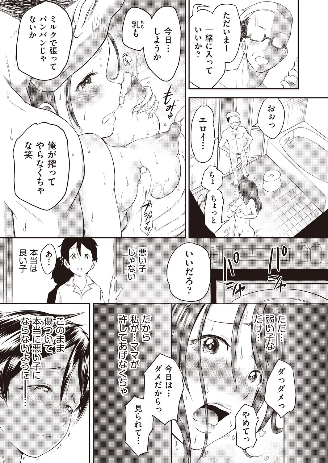 Page 183