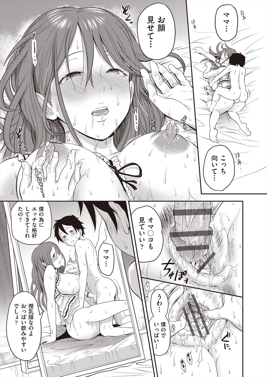 Page 199