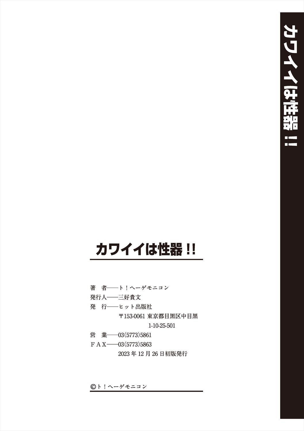 Page 204