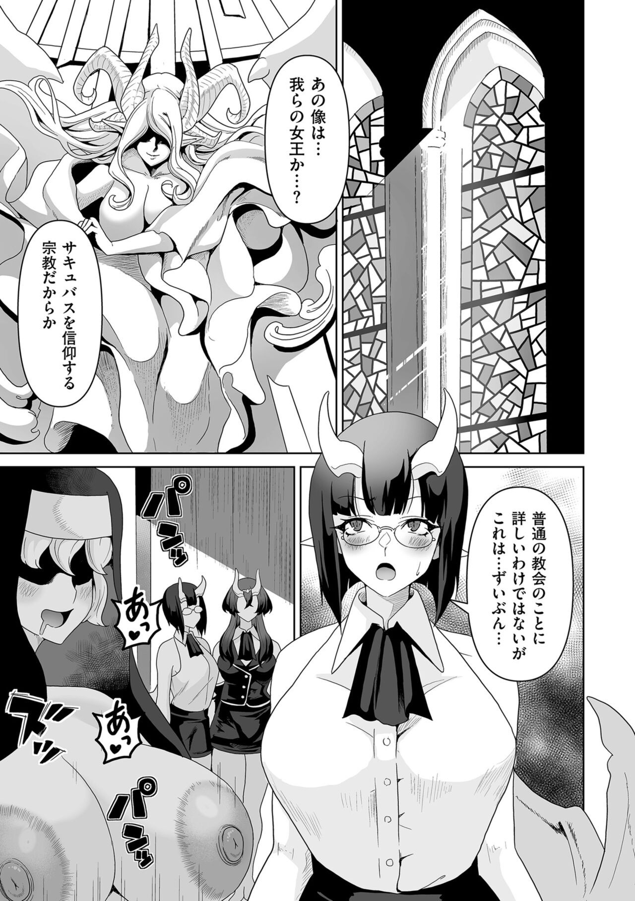 Page 117