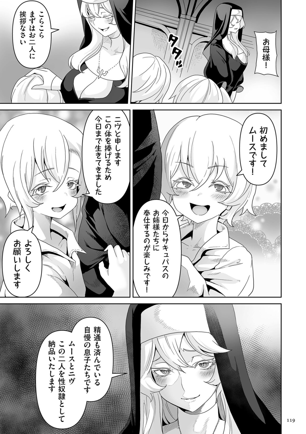 Page 119