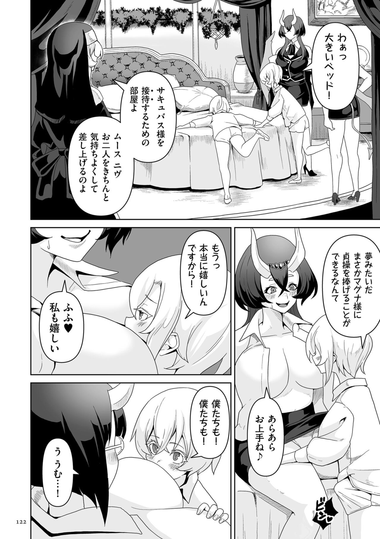 Page 122