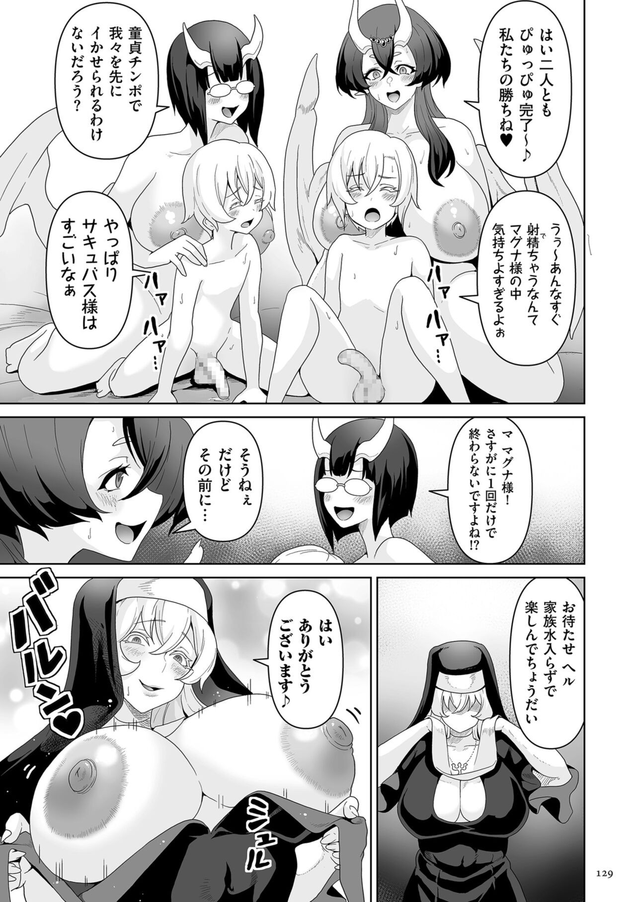 Page 129