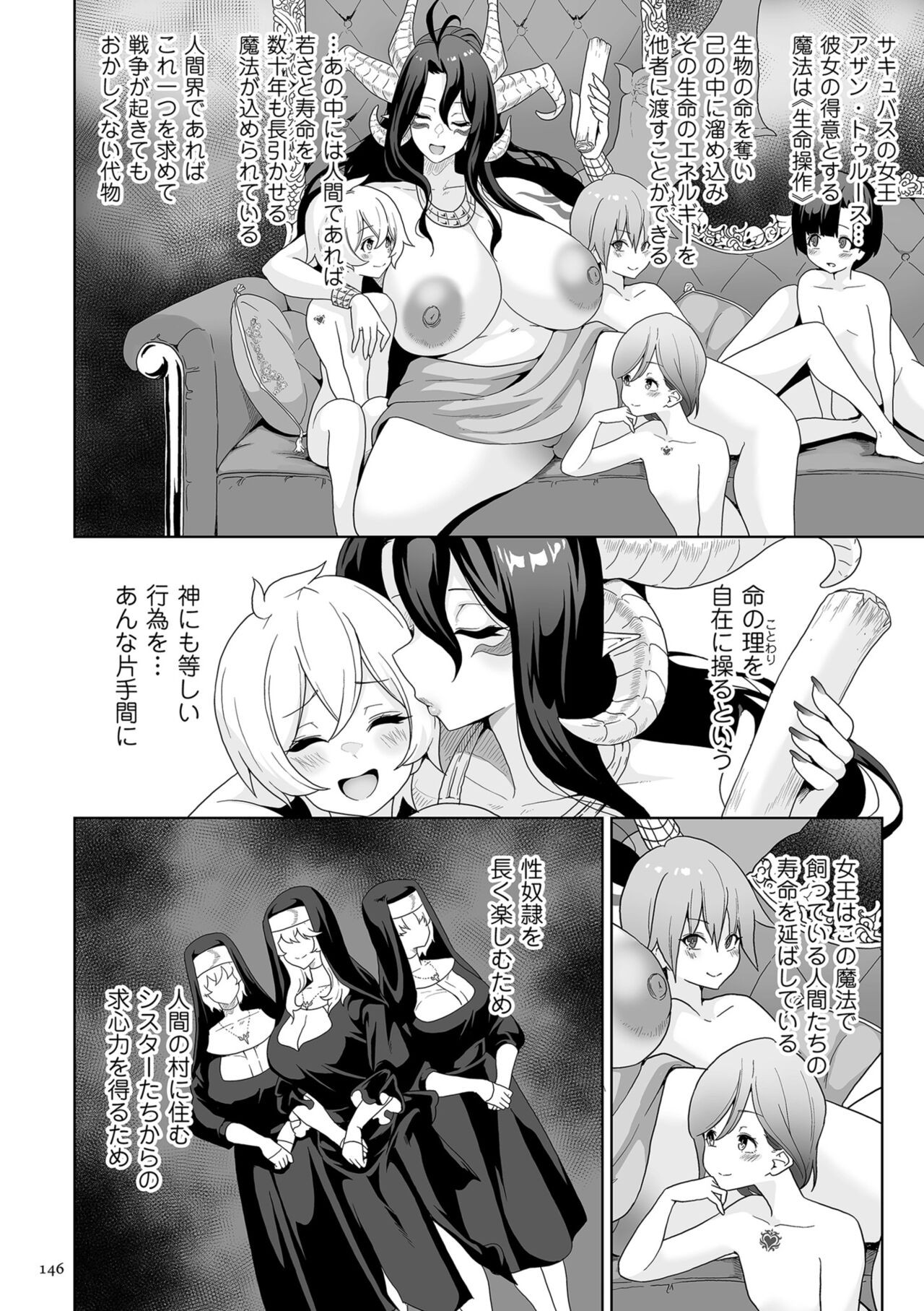 Page 146