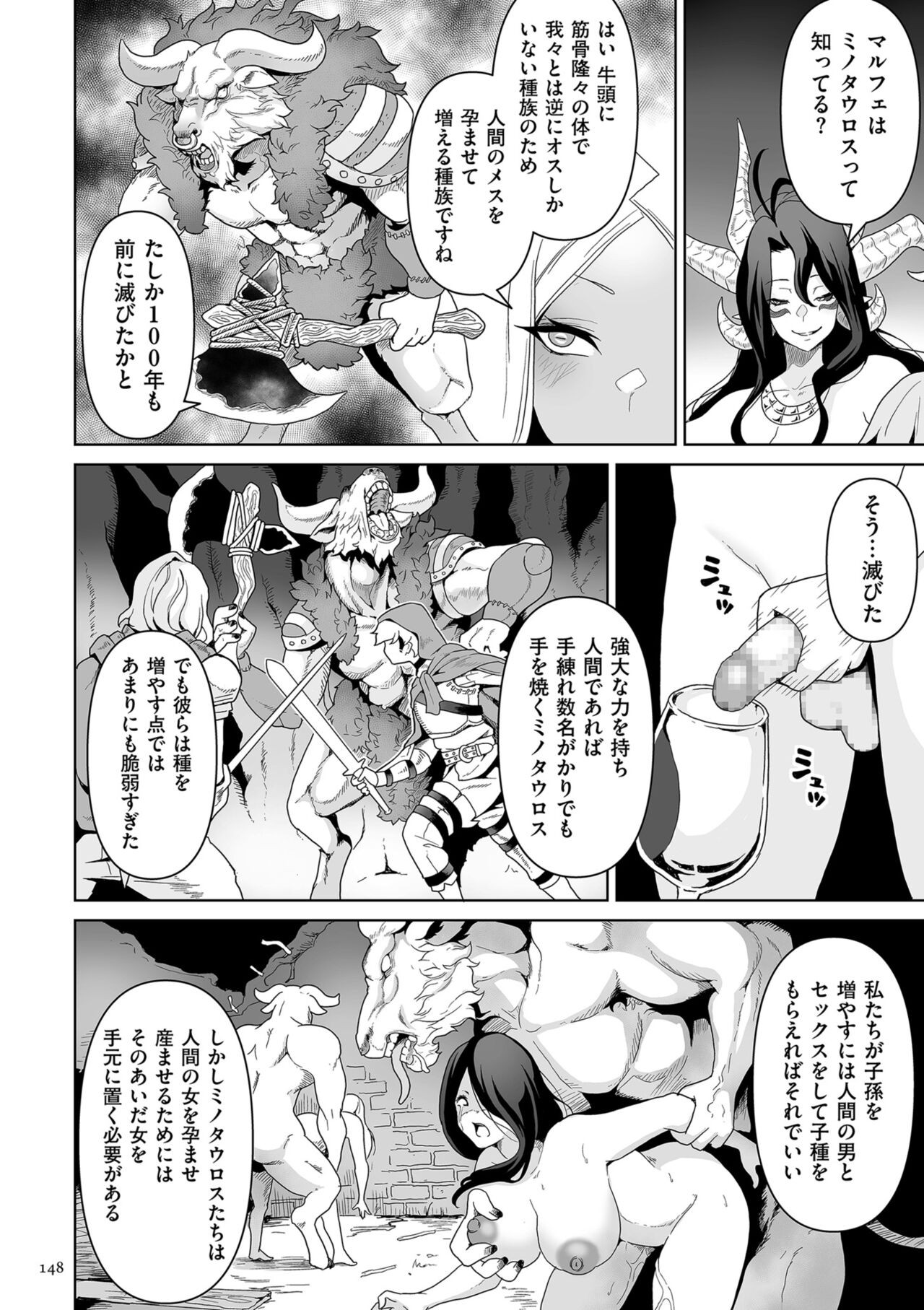 Page 148