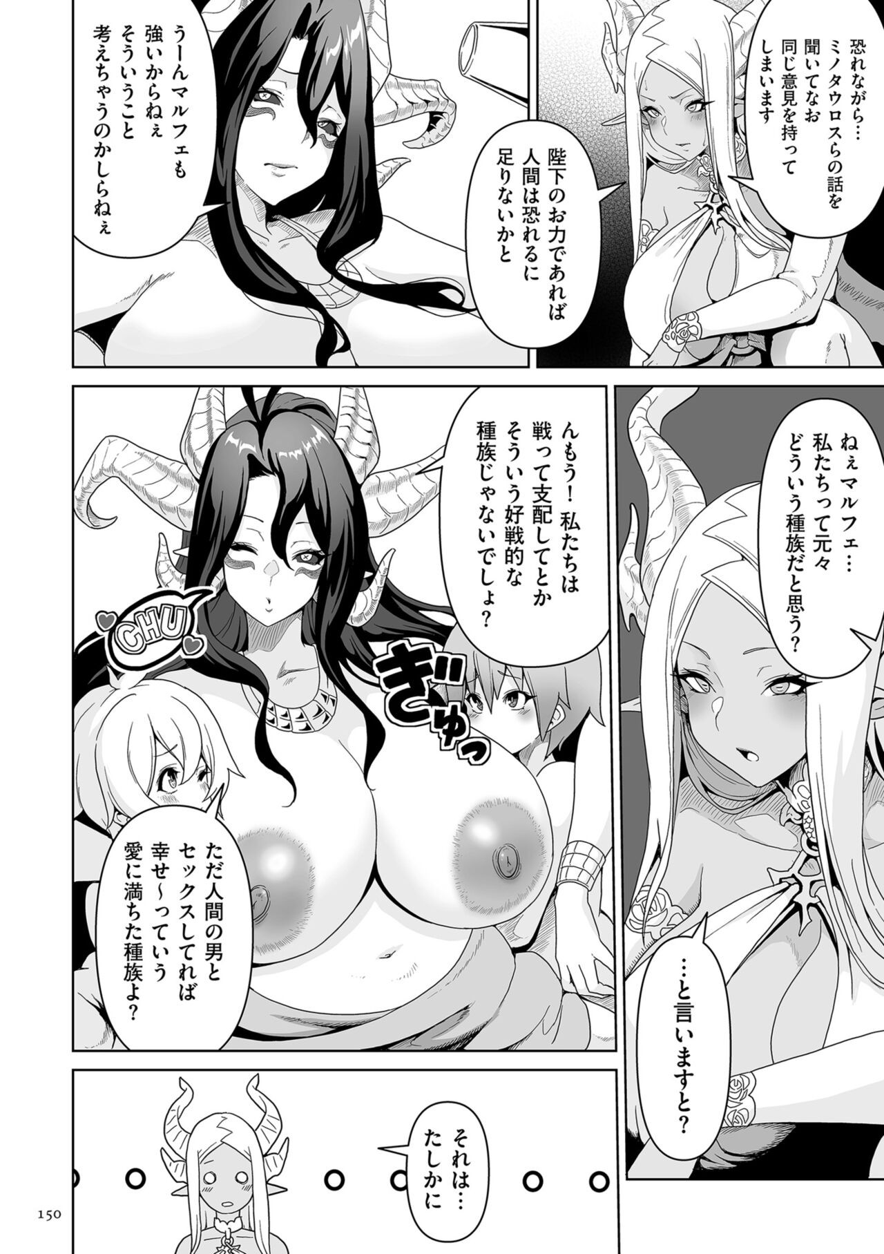Page 150