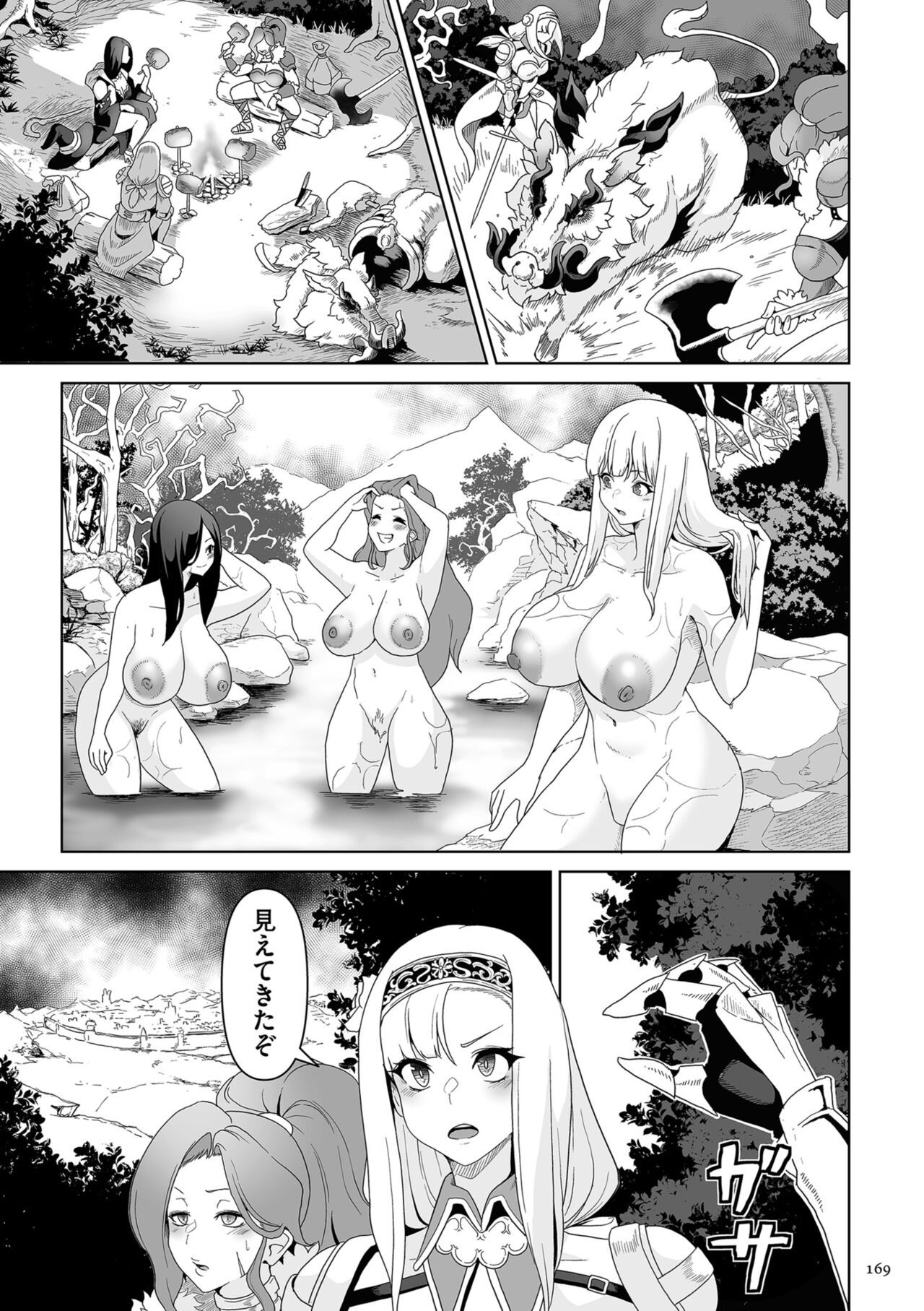 Page 169