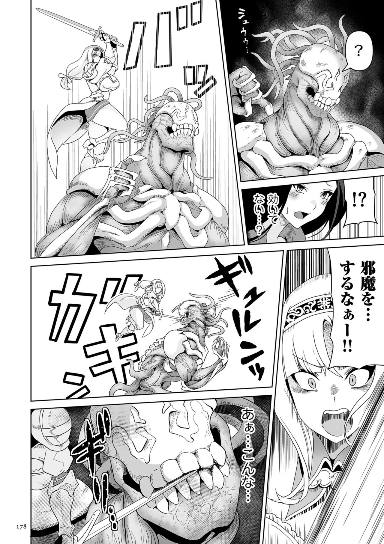Page 178