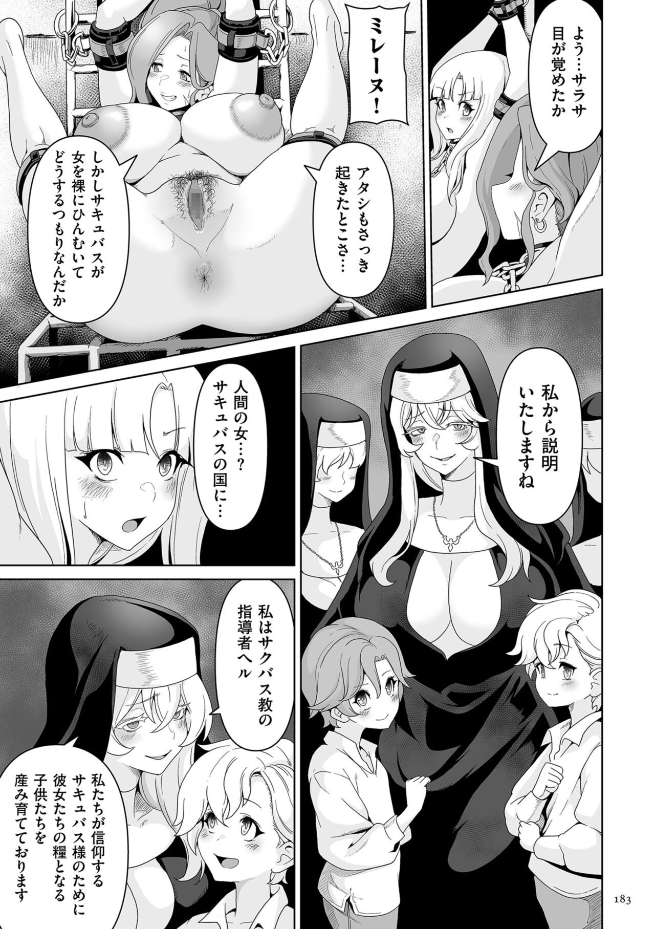 Page 183
