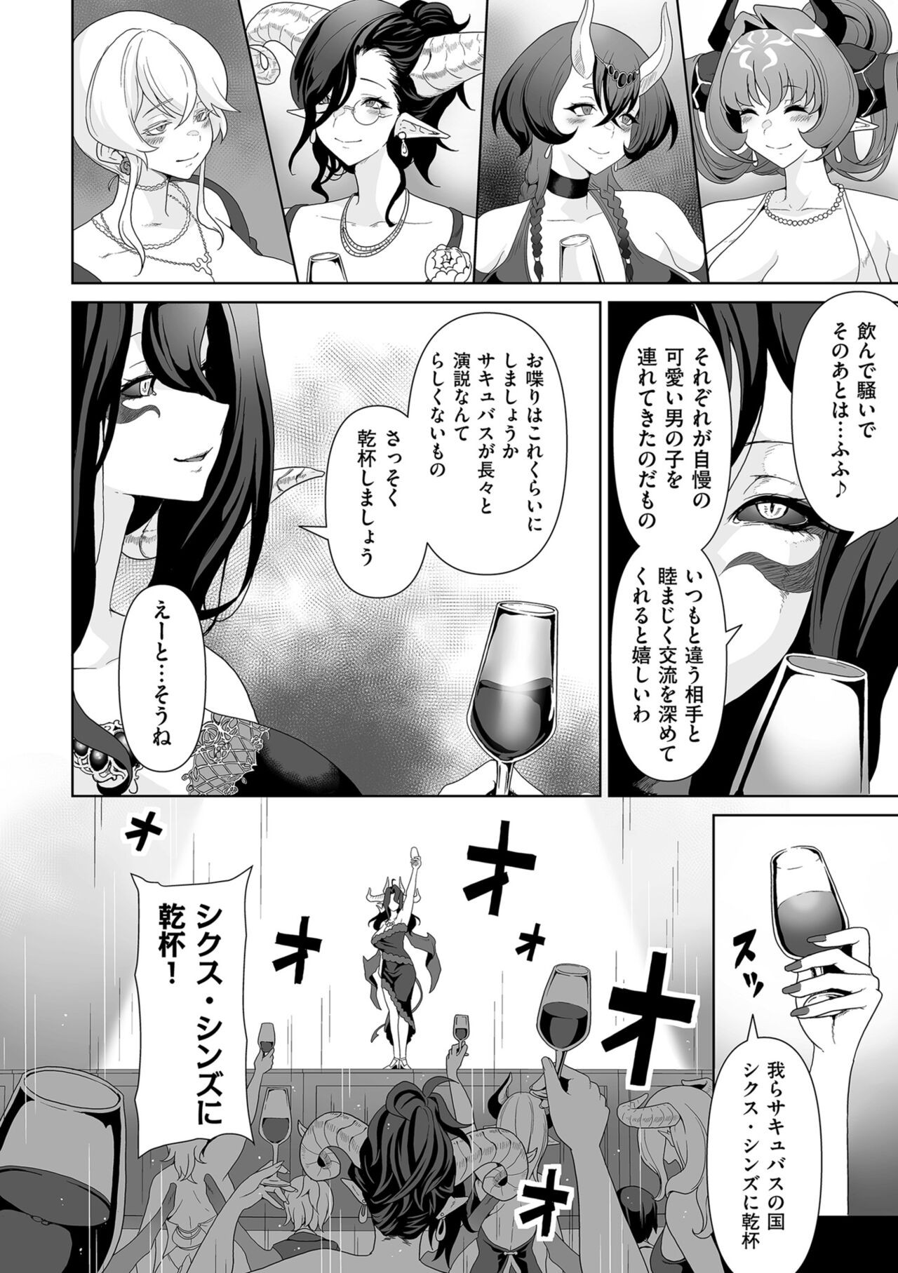 Page 190