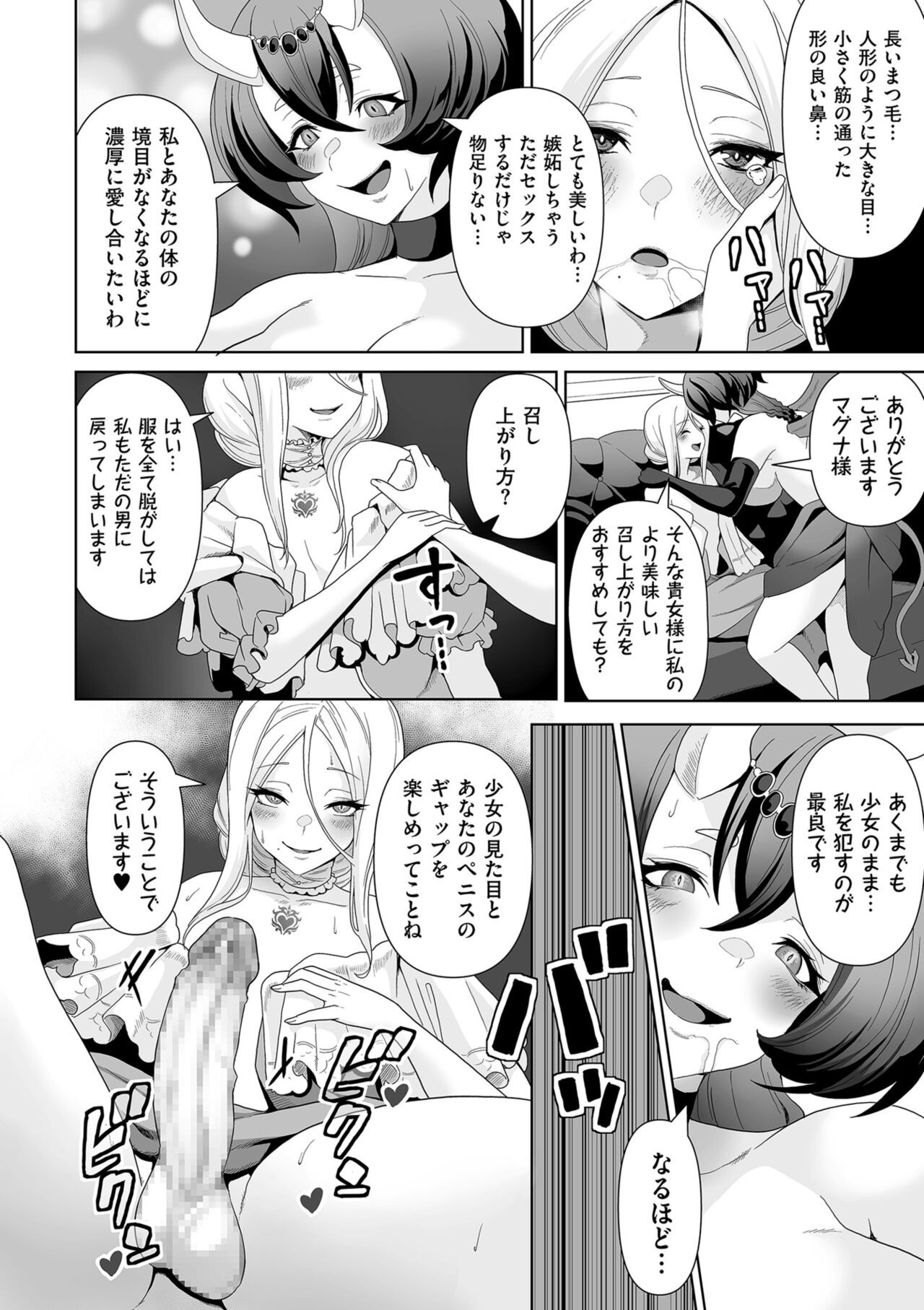 Page 198