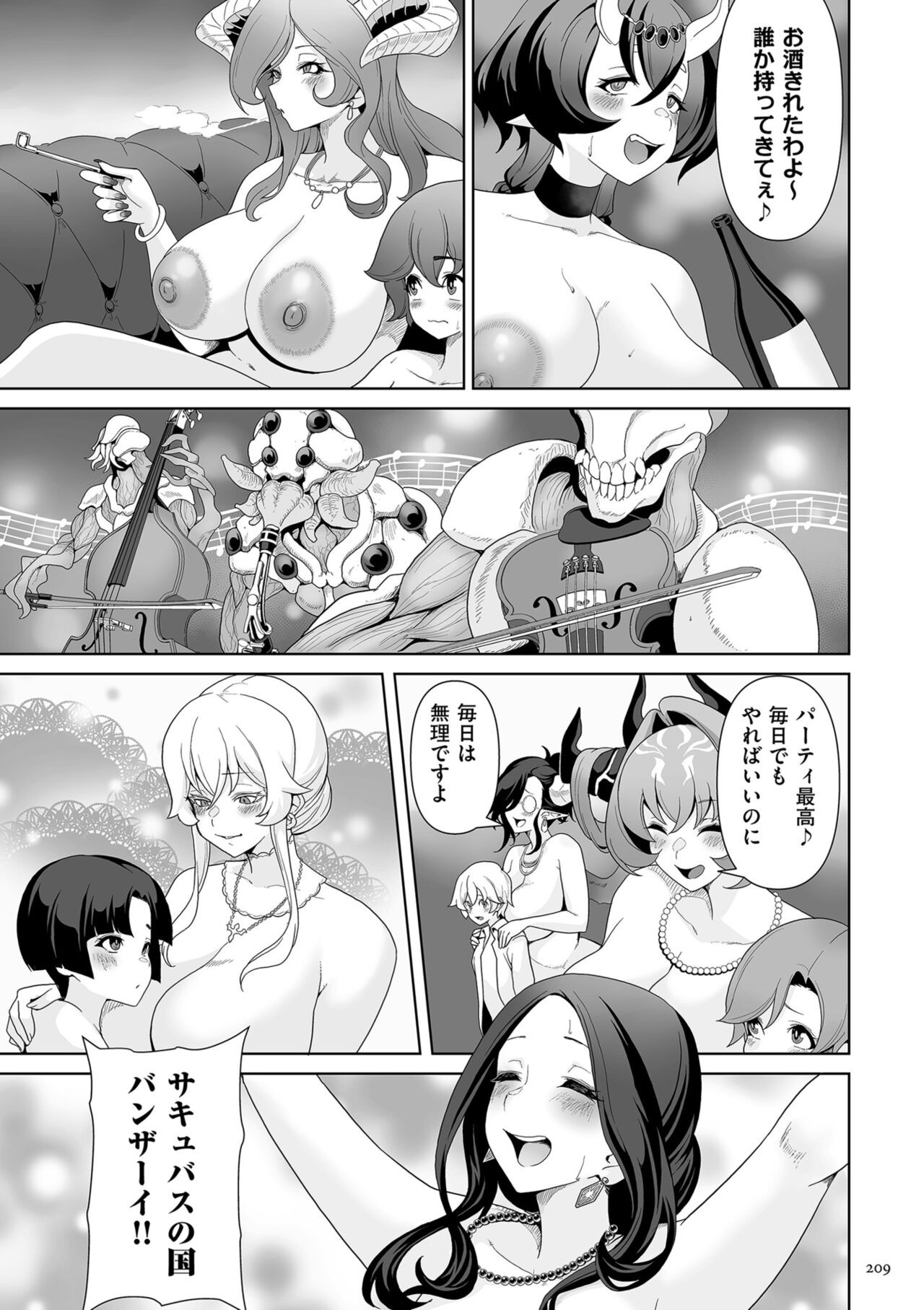 Page 209