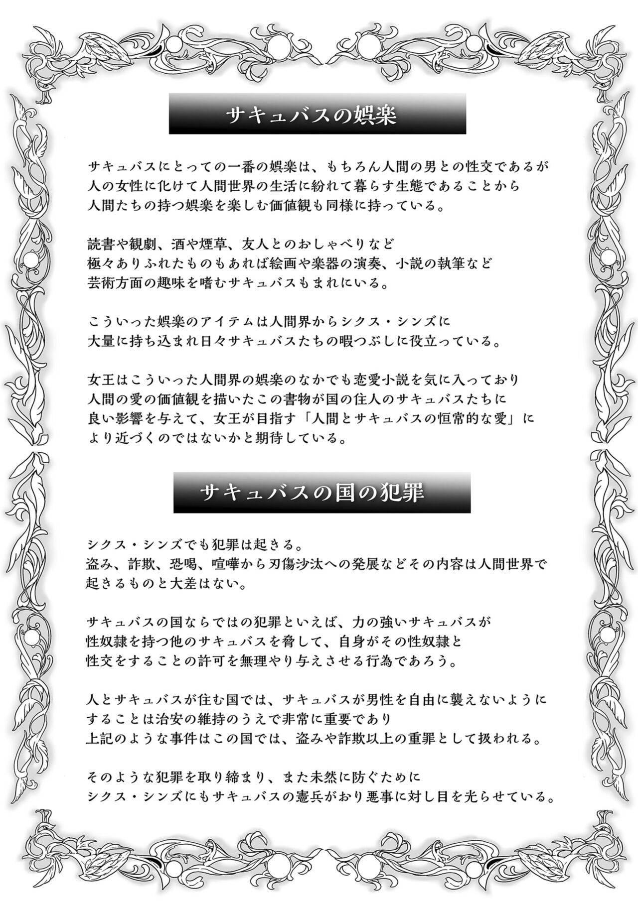 Page 213