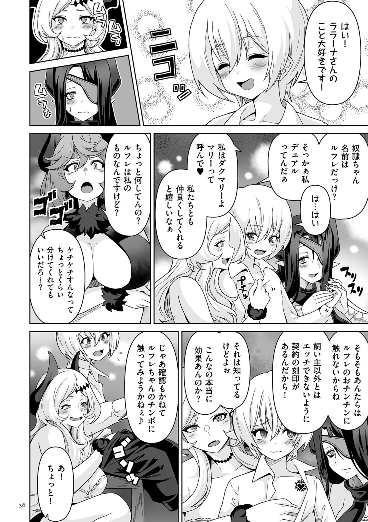 Page 36