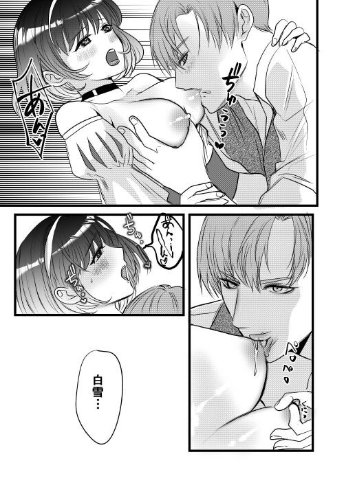 Page 114