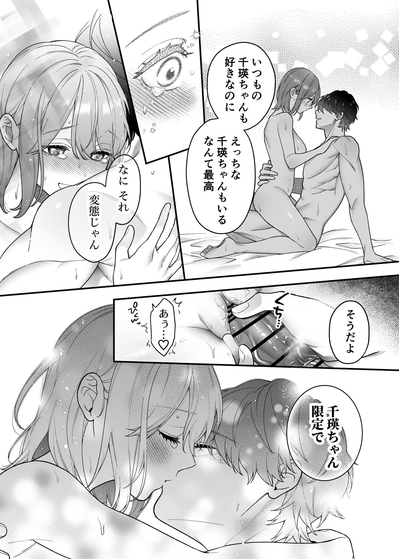 Page 46