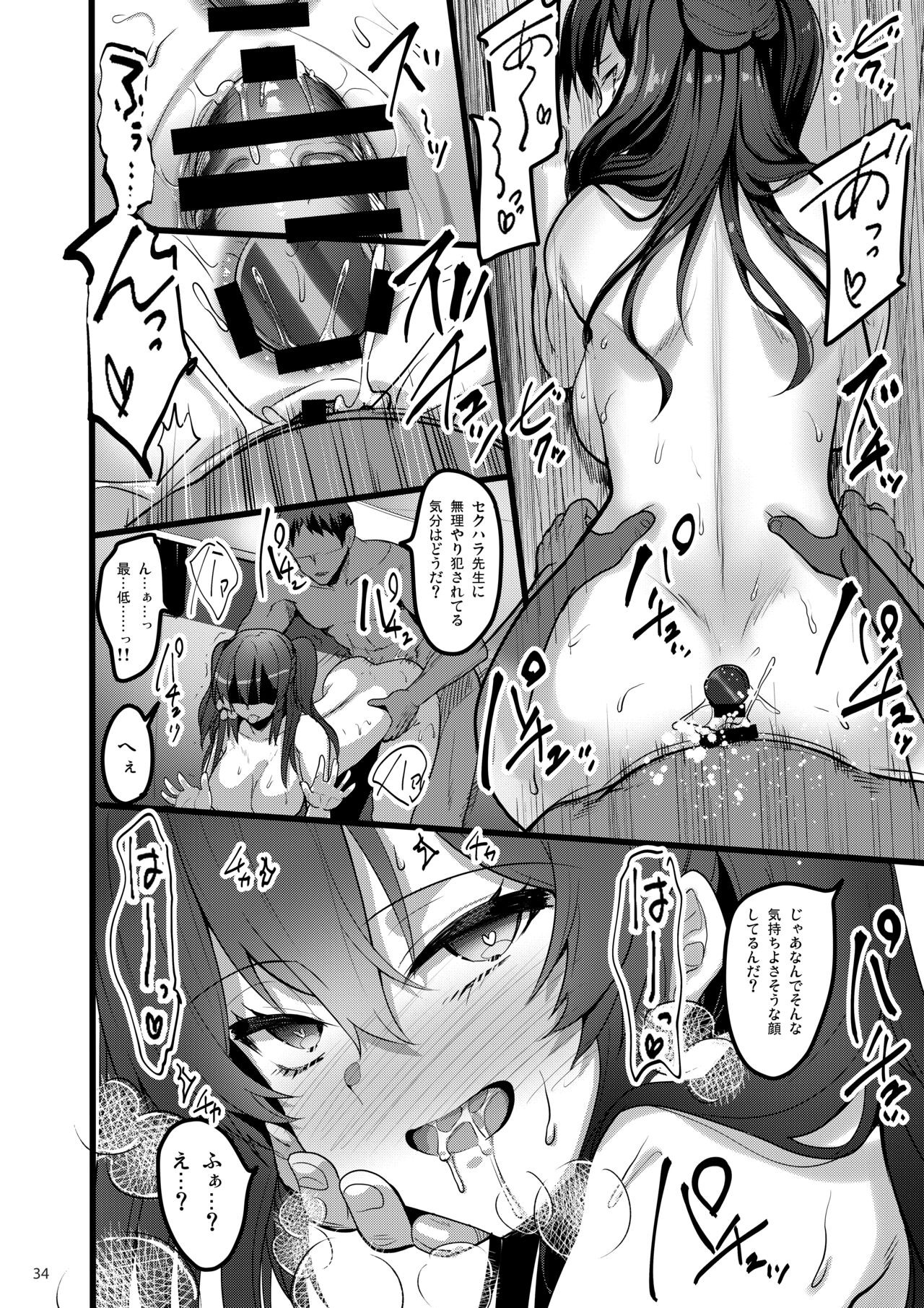 Page 33