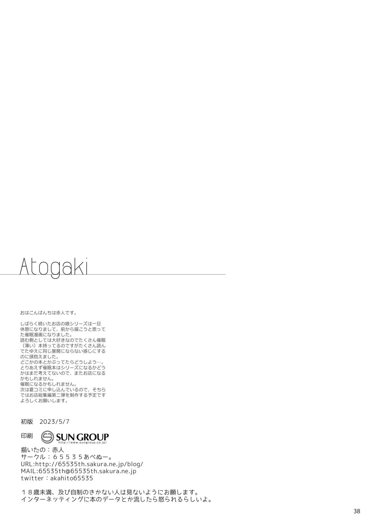 Page 37