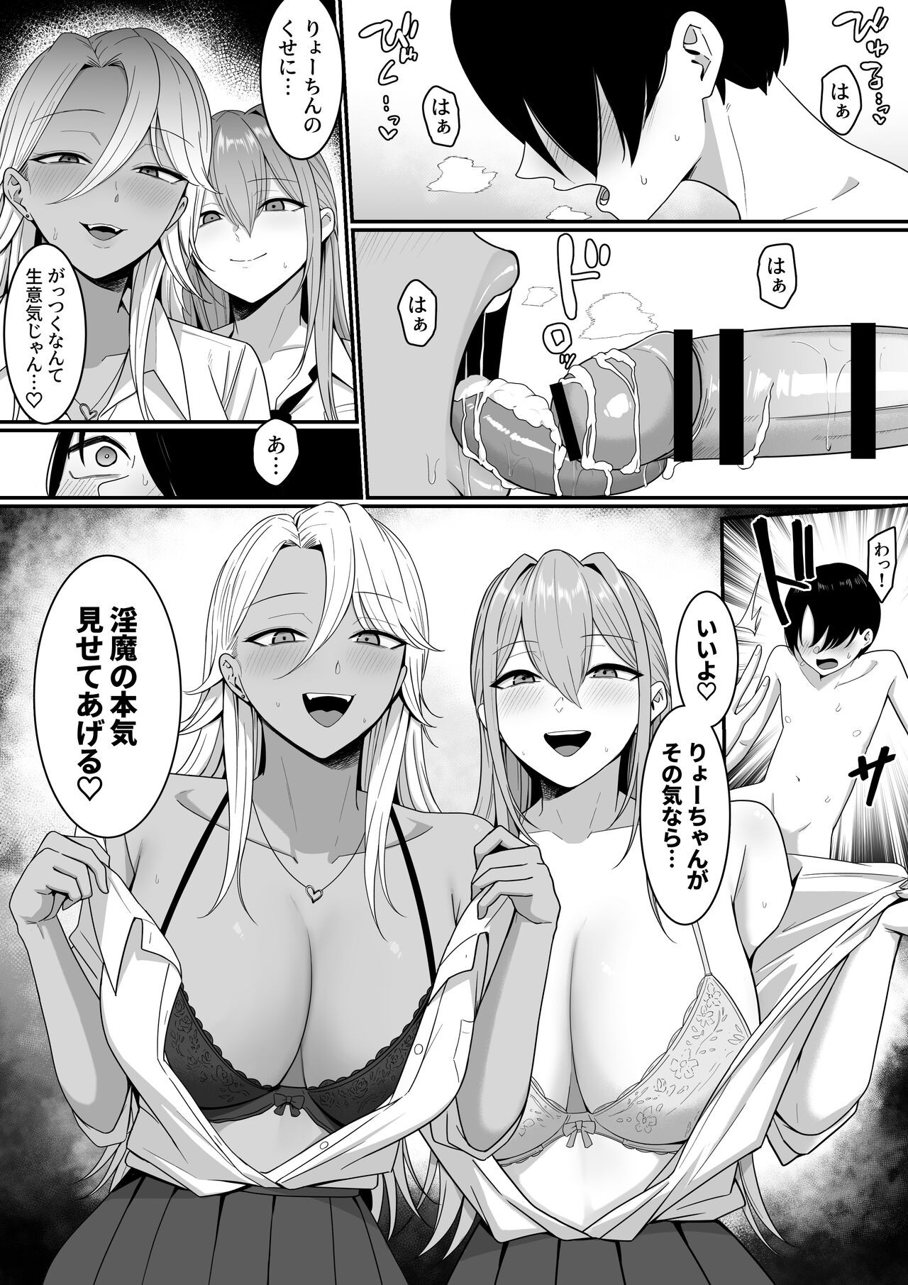 Page 46