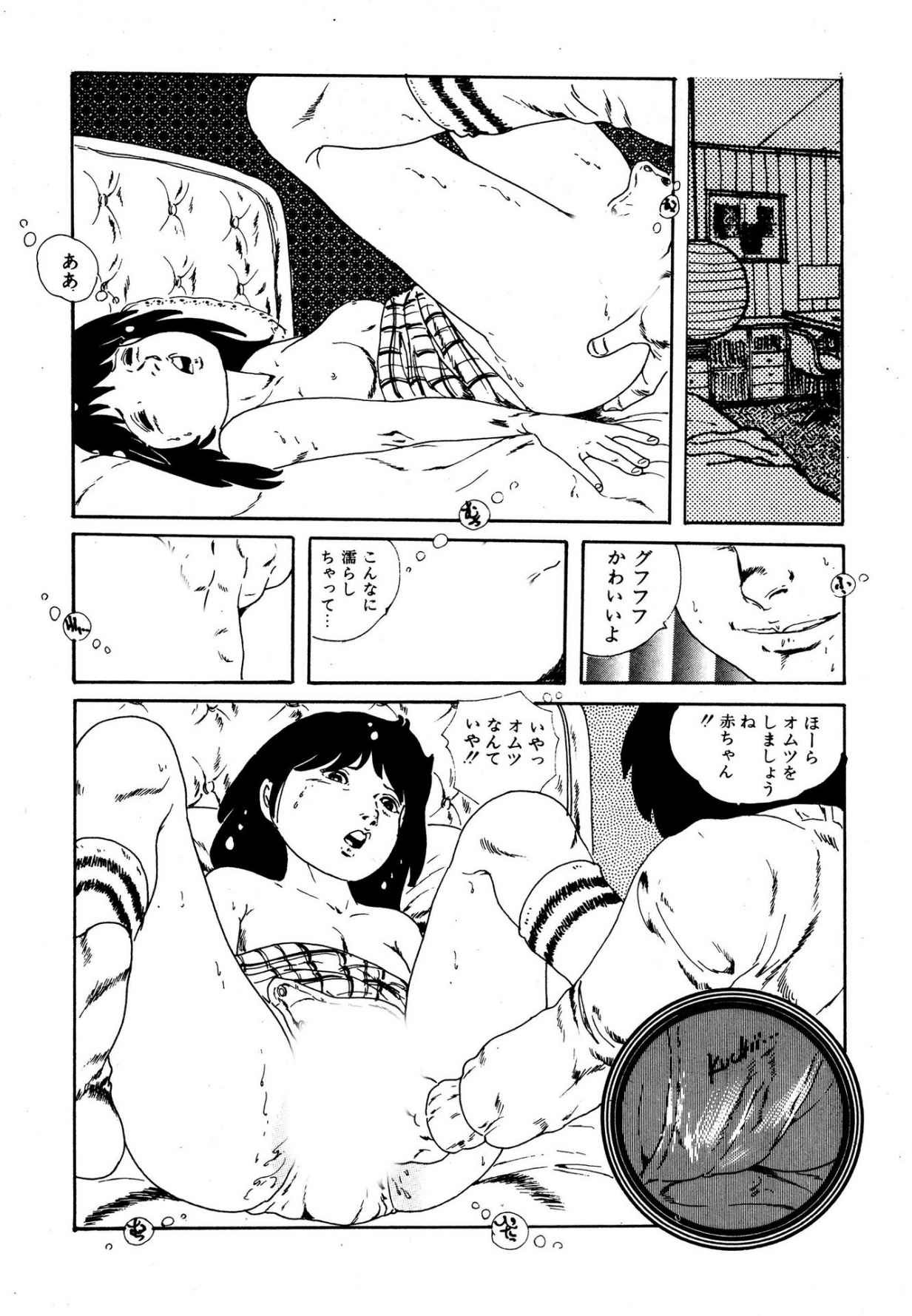 Page 106