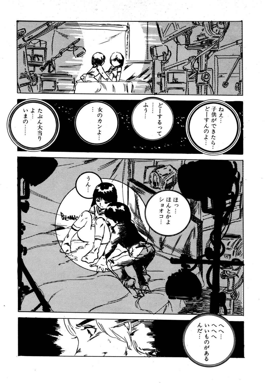 Page 120