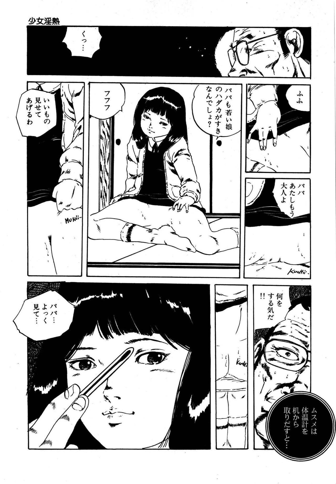 Page 129