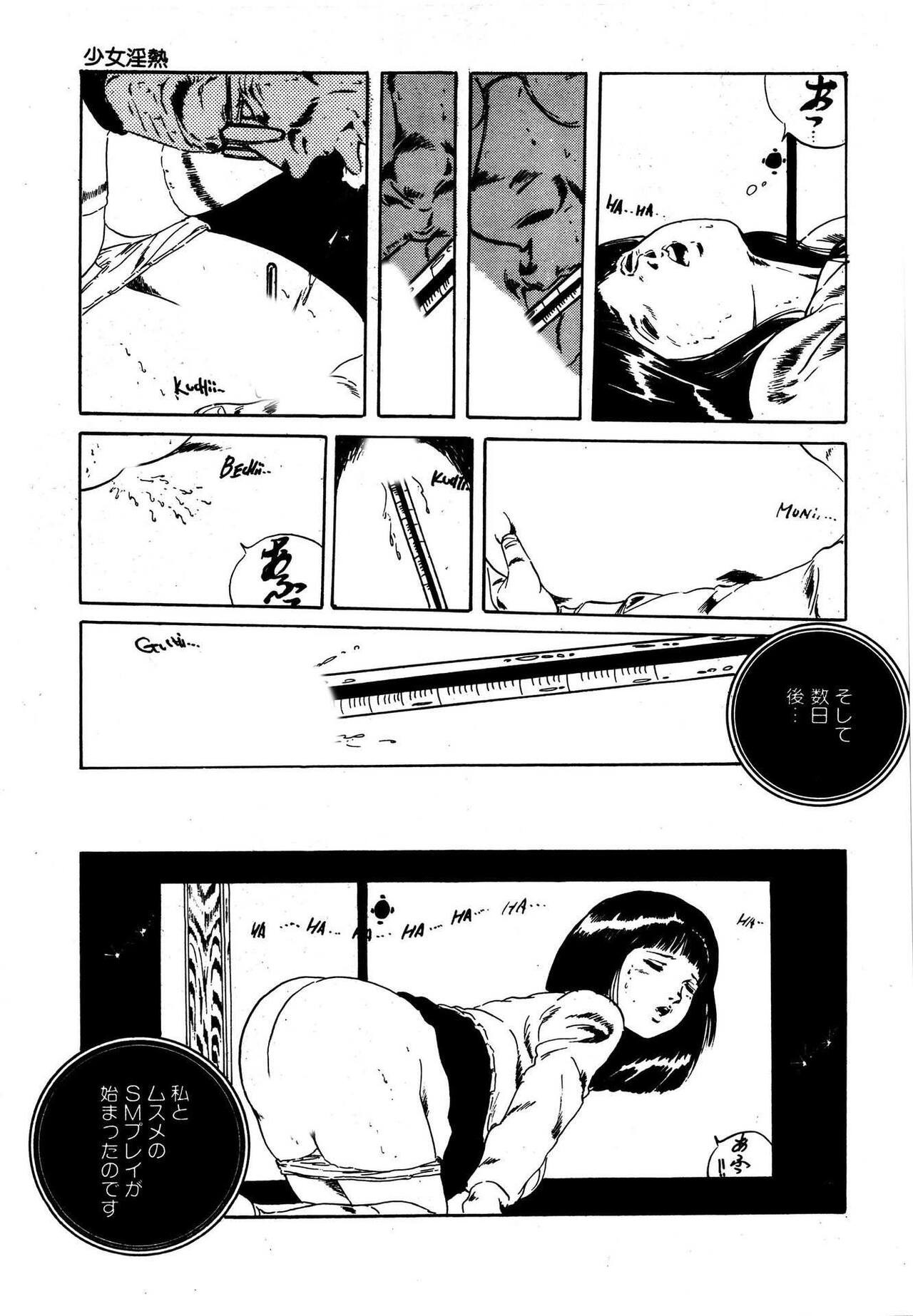Page 131
