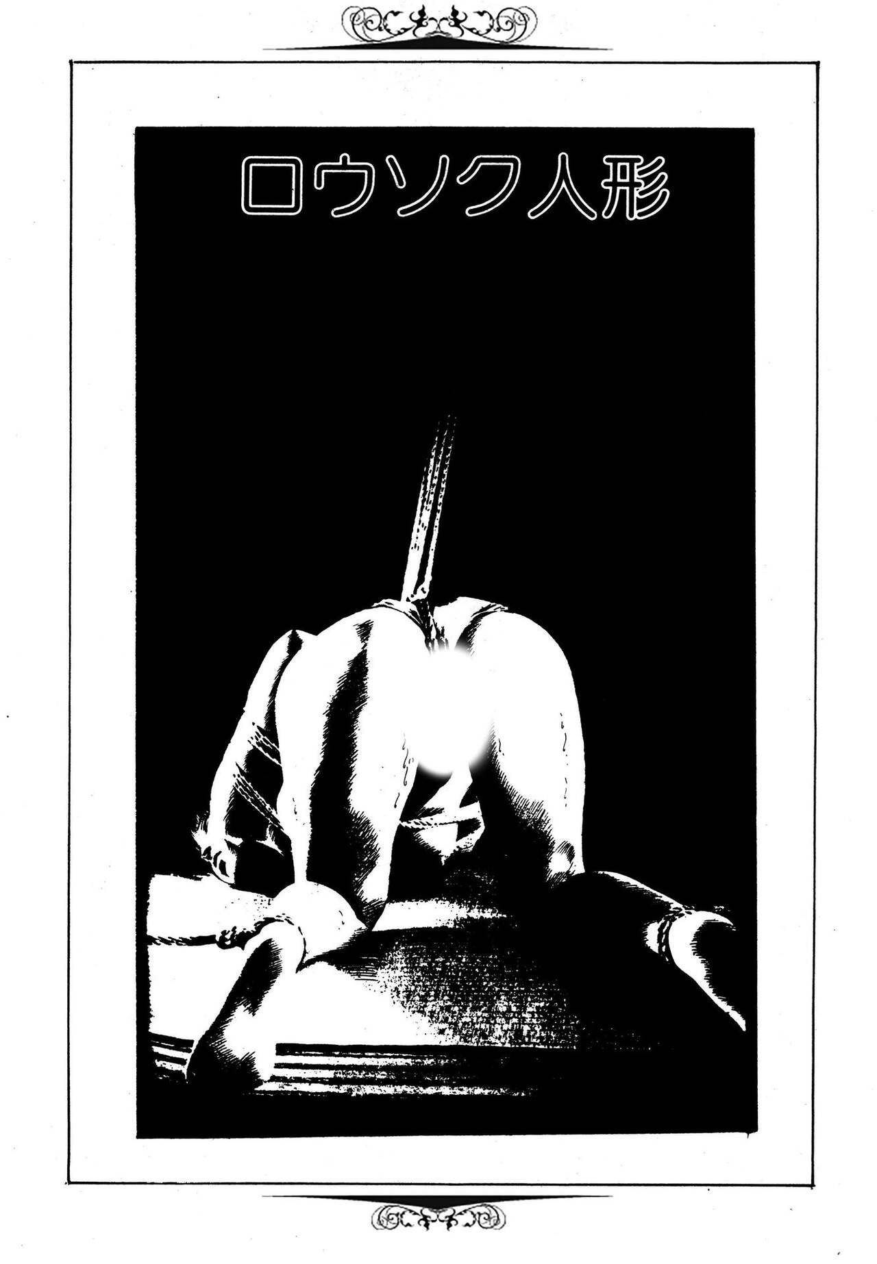Page 137