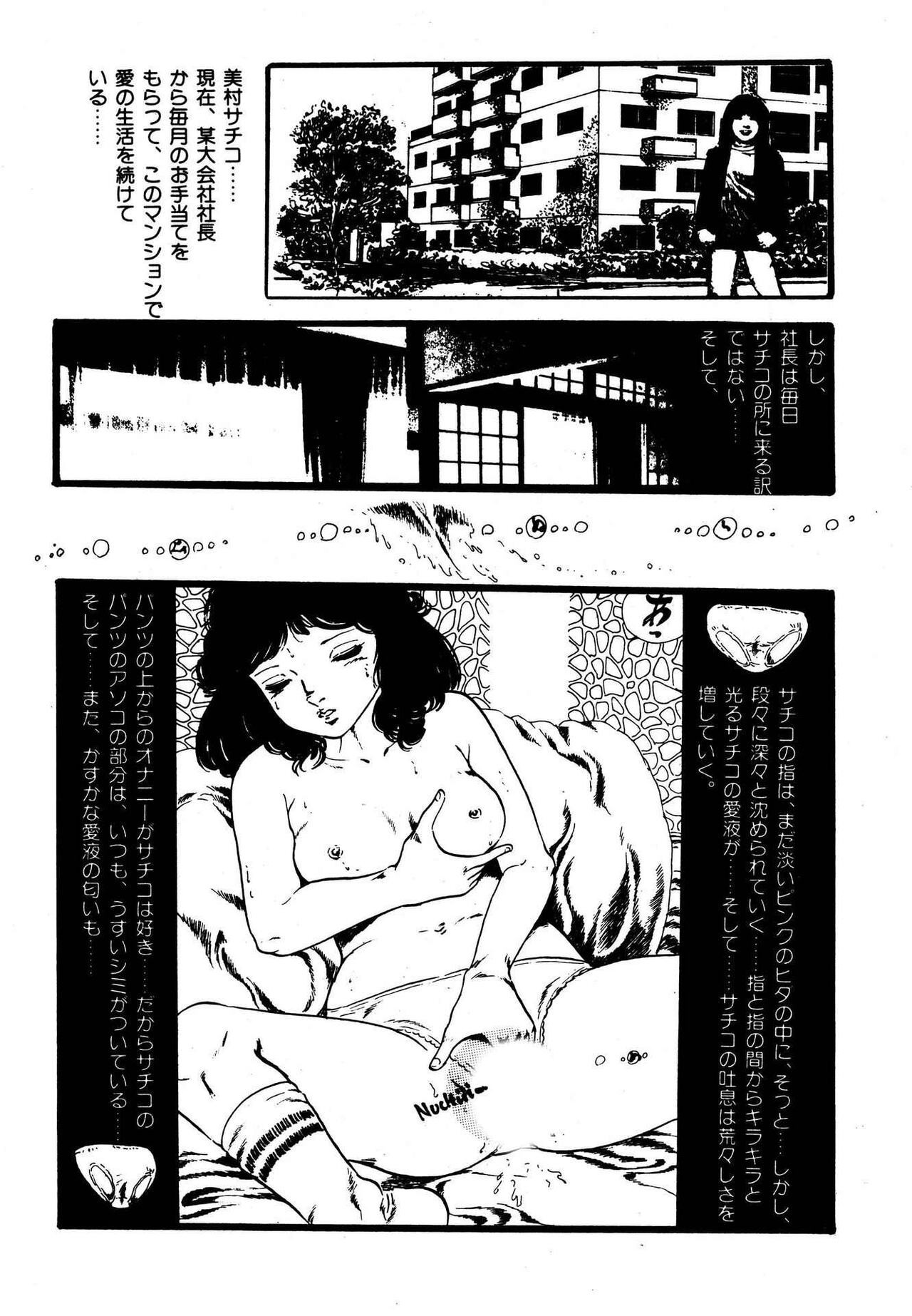 Page 138