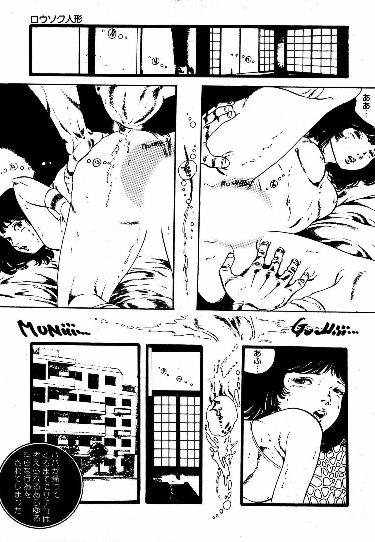 Page 147