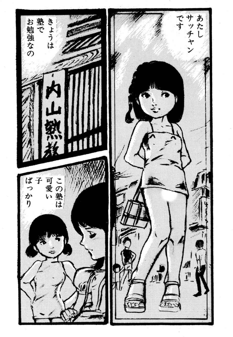 Page 150