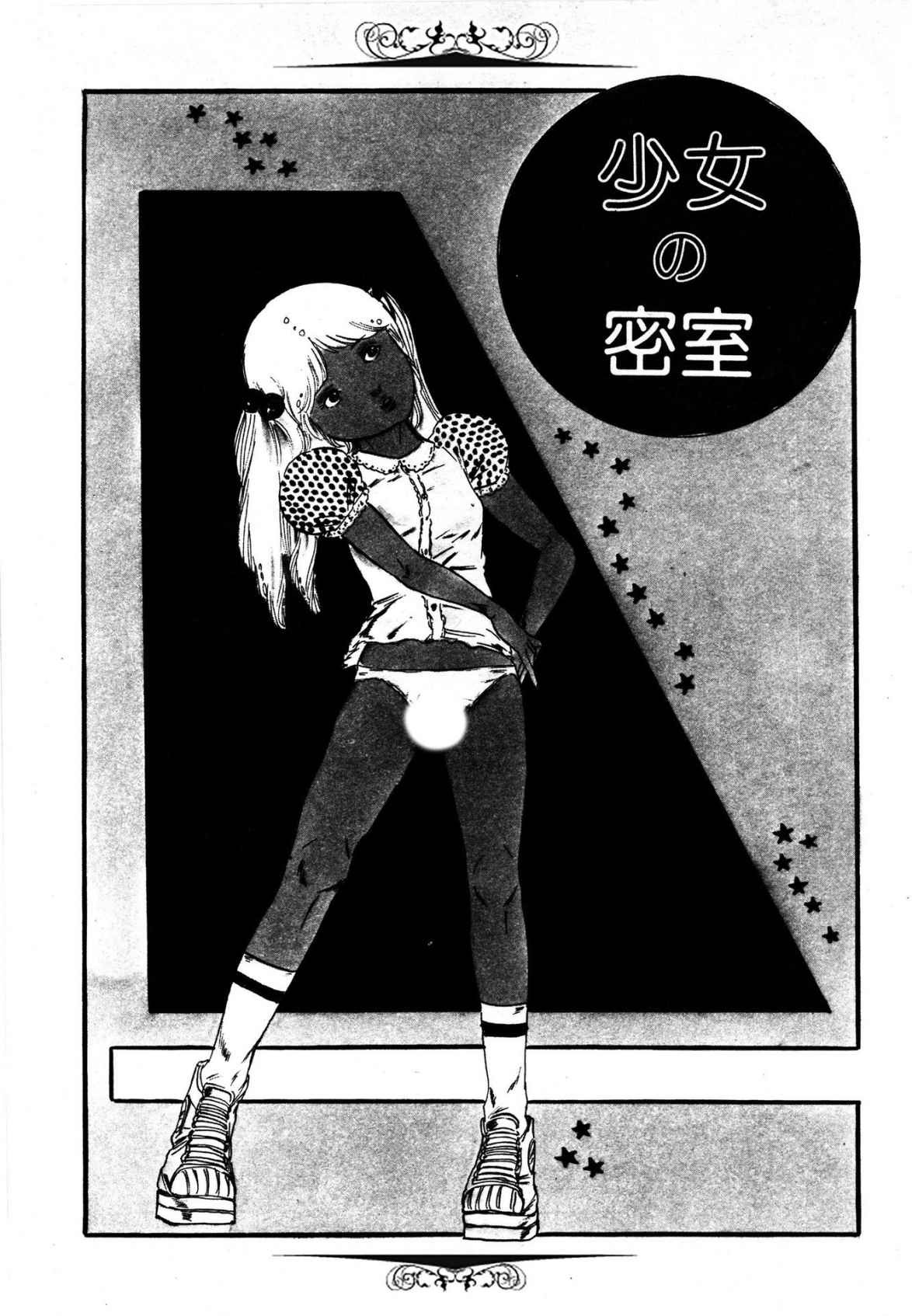 Page 157