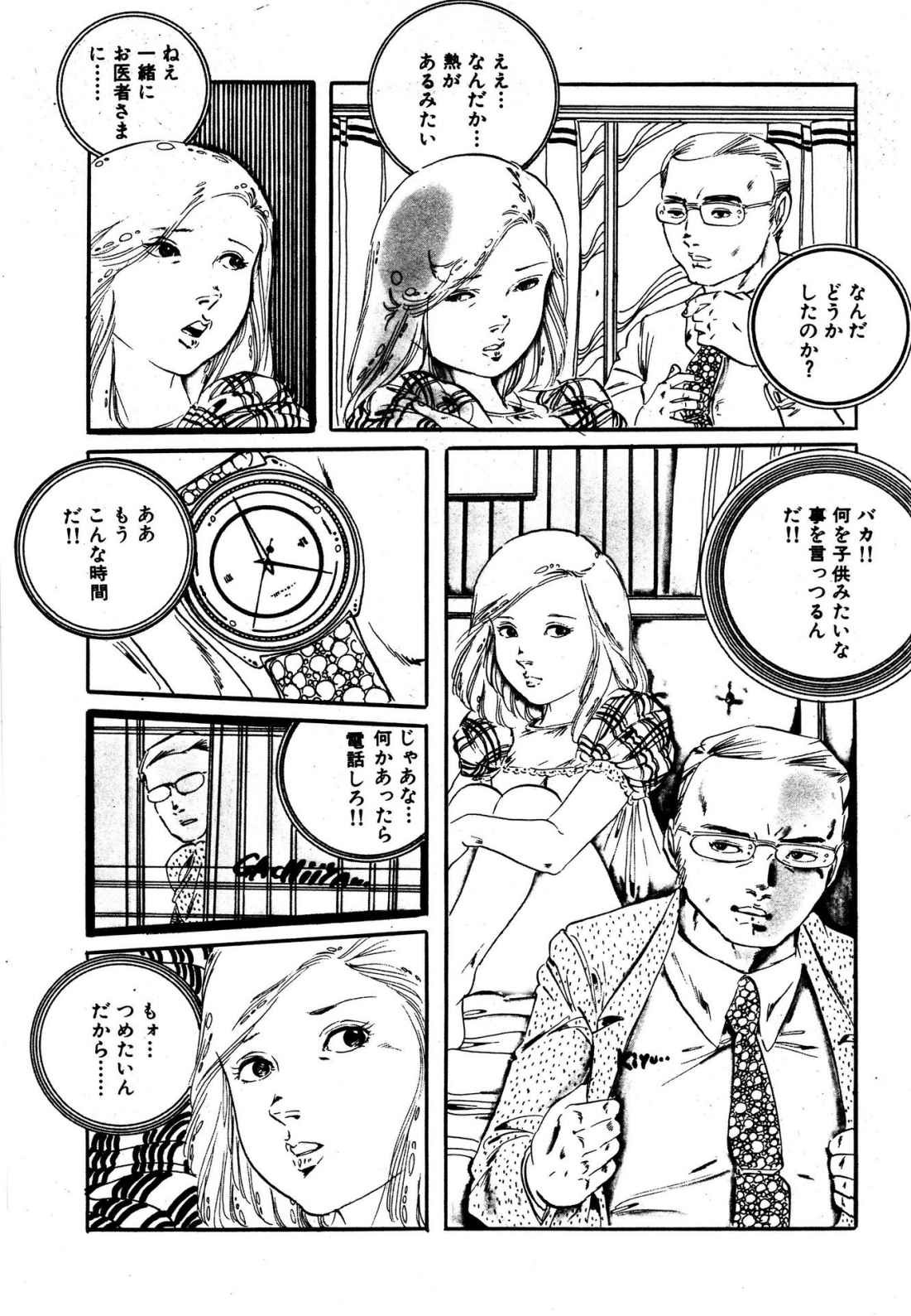 Page 159